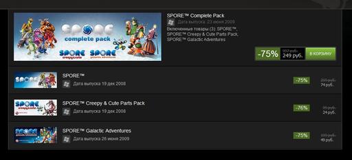 Spore - Скидка в Steam -75% (Complete за 147р)